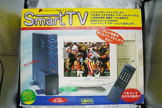 丽台Winfast Smart TV TVP-3600电视盒